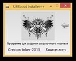   USBboot Installer++ v0.9 (2015) PC